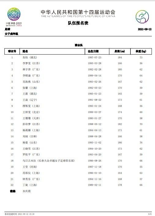 　　　　从文化不雅念上讲，张国标推重地是美式制衡政治，讲究法令的超然性。